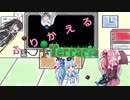 ふりかえるTerraria【第二回ソフトウェアトーク原石祭参加作品】