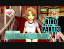【ドリクラ実況】グラビアアイドル兼大女優とする大恋愛の格別さよ… part13