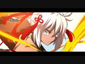 Fate/Grand Order　宝具のBGMを変えてみた part116