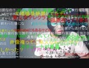 20210926　暗黒放送 　絶対に許さない！　放送　①