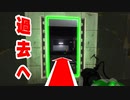【PORTAL2】過去と未来を行き来するパズル #2【被験者ガチ勢のPortal Reloaded #2】