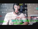 20210926　暗黒放送 　絶対に許さない！　放送　②