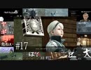 自分のレプリカント実況Part1～17を圧縮してクソ解説してみた【NieR Replicant ver.1.22474487139...】