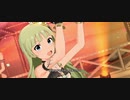 【ミリシタ】島原エレナ「想いはCarnaval」【ユニットMV】