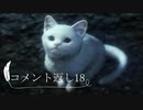 おコメントお返しなど 第18弾 4時限目【フォートナイト フォールガイズ cod4:mwr DEATHLOOP】