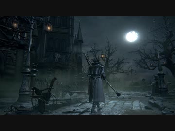 【Bloodborne】ヤーナム散歩 in 聖堂街