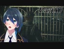 触手におそわれちゃう！【Song of Horror】実況プレイ Part17