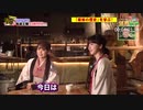お江戸に恋して ＃192蔵前の歴史
