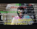 20210926　暗黒放送 　絶対に許さない！　放送　③