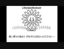 清春「UNDER THE SUN」 歌ってみた Vocal制作