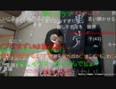 20210926　暗黒放送 　絶対に許さない！　放送　④