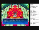 セガガガ　実況プレイpart8