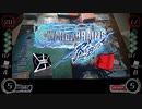 WAR OF BRAINS PAPERSIDE Part1