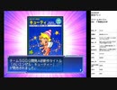 セガガガ　実況プレイpart9