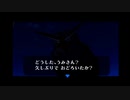 【時のオカリナ】昔憧れたオカリナを吹けるゲームをやる#58