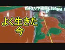 【日刊スプラトゥーン2】全ルールランキング入りしたダイナモ使いのガチマッチ実況Season41-25【Xパワー2638エリア】ダイナモローラーベッチュー/ウデマエX/ガチエリア