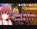 【シャミ子生誕祭2021】まちカドまぞく サントラ収録曲「シャミコミカル-Mid-」ドラム叩いてみた