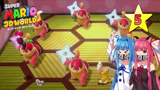 琴葉姉妹がマリオ3Dしながらイチャつく動画✩5