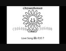 黒夢「Love Song」 歌ってみた Vocal制作