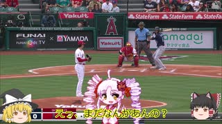 大谷翔平150－150クラブ入会【ゆっくり実況ついな有】