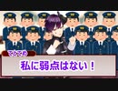 【死亡フラグTRPG】忘年会TRPG#2【初心者４人でTRPG】