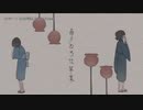 【ニコカラ】 メルシー【onvocal】