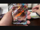 【ポケカ開封】出るか？？初の！？スペシャルな、、、『フュージョンアーツ』のBOX開封していきます！！！！ ポケモンカード開封！！