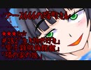 ブース666の恐町さん　♯282「生き物が好き」「電子顕微鏡観察」「隣の家の娘」