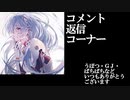 【BBPS4】AA1エヴァ板住人の境界突破【S13スカッド・デ・ネブラF①】