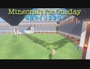 毎日マインクラフト - Day599 ファンタジーなお城の城壁作り8