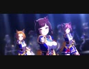 誰1人知らないNeverLookingBack【ウマ娘】