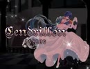 【音程・タイミング補正無し、一人二役で】サンドリヨン（Dios/シグナルP）　歌わせていただいた。【むてくん】
