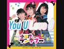 ホモと聴くYou U Love U.revice