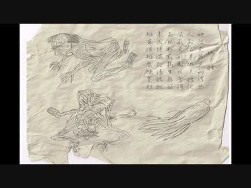 「封印映像スピンオフシリーズ第23弾 貢ぎ物」