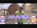【Gas Station Simulator】フランとレミリアが経営するガソリンスタンドへようこそ‼１日目【ゆっくり実況】