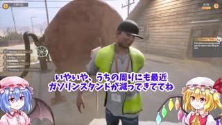 【Gas Station Simulator】フランとレミリアが経営するガソリンスタンドへようこそ‼１日目【ゆっくり実況】