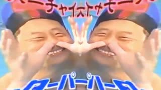 小山ゆうえんち