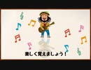 幼稚園生でも簡単に九九を覚えられる！【聞いているだけで完璧に覚える九九 】九九の歌｜かけ算｜【面白い歌】｜面白い曲｜算数｜数学｜勉強｜暗記｜簡単｜幼稚園｜低学年