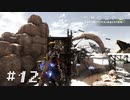 #12 しっかりとコア回収しないとね！ （recore definitive edition）
