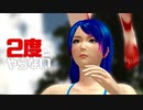 ２度とやらないクソゲー達【ビクンビクン中止でお願いします】