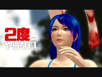 ２度とやらないクソゲー達【ビクンビクン中止でお願いします】