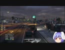 「GTAⅤ」5回目{ルーミアのミッドナイト}