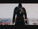 ASSASSIN'S CREED UNITY ボイロ実況プレイ Part24