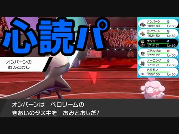 人気の ゆっくり実況プレイ ポケモン 動画 5 476本 25 ニコニコ動画