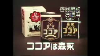 森永ココア