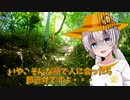気晴らしのぽけっと旅　あかりと葛城山と車載主登山