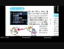 [ニコ生配信][日英西字幕]#0-2 トルネコの大冒険を初見でとりあえずストーリークリアまで