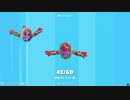 ほろ酔いゲーマー＃9 の3  Fall Guys フォールガイズ