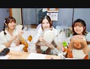 『ゆうきんち #4』ゲスト：陶山恵実里　MC：桑原由気・高田憂希