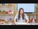 永野愛理のあれか、これか 第47回放送（2021.07.22）